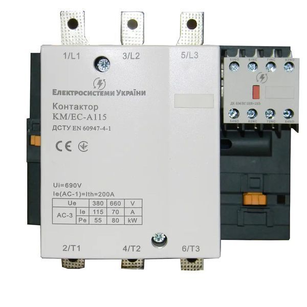 Контактор КМ/ЕС-115А Електросистеми України 8630300115 фото